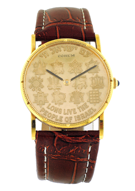 Corum 18K yellow gold coin watch, commemorating the foundation of the State of Israel, Inscription on dial "Long Live the People of Israel" c.1970's