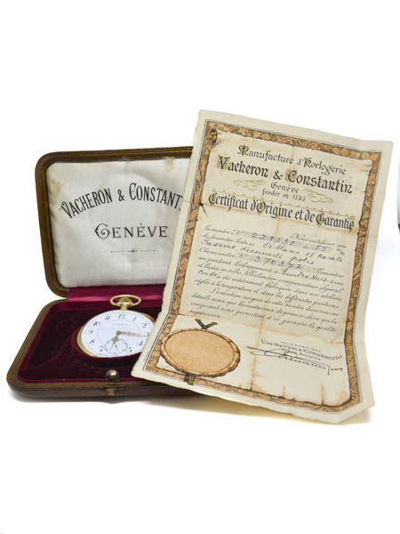 Vacheron & Constantin 18k Yellow Gold 55mm Oversized Pocket Watch with Box & Certificate c. 1928