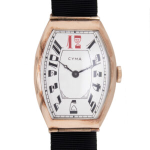 22930 Cyma 1920s Oversized Watch